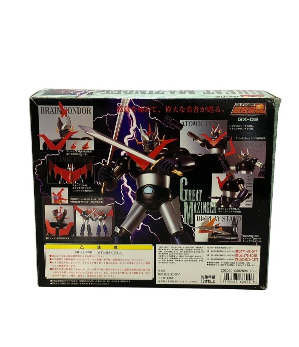 【美品】 超合金魂 グレートマジンガー GX-02 フィギュア バンダイ 超合金魂 フィギュア グレートマジンガー バンダイ - メルカリ