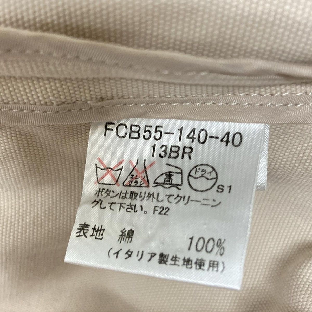 Burberry LONDON(バーバリーロンドン) ブルゾン サイズ13 L