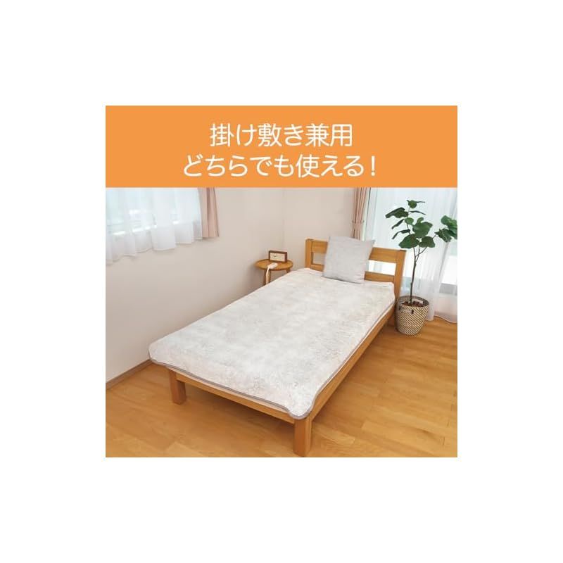 電気毛布