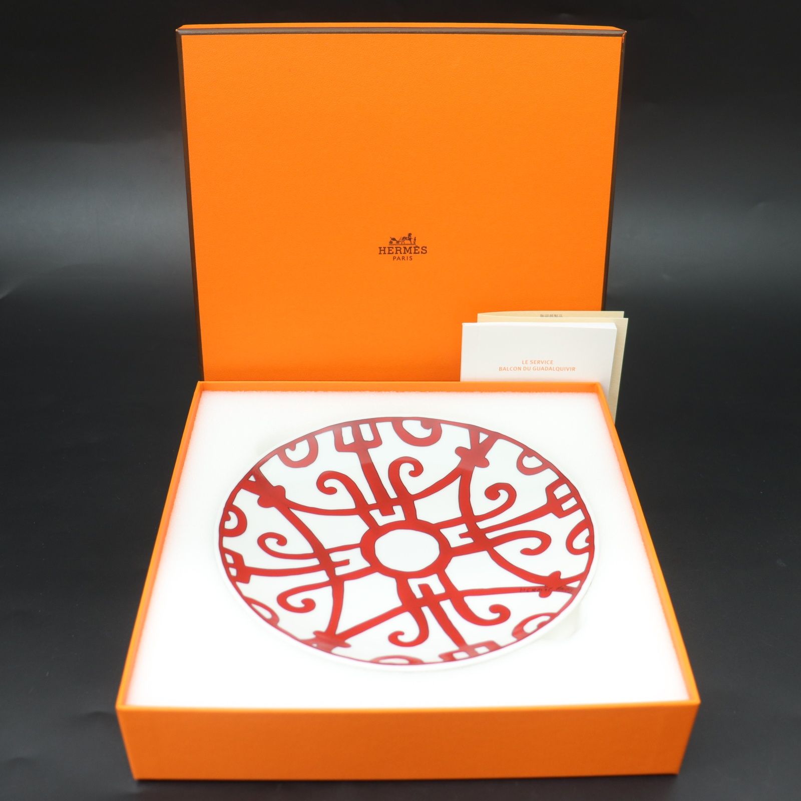 IT99DWCJCIVK HERMES エルメス Balcon du Guadalquivir ガダルキヴィール 食器 丸皿 プレート き ギフト プレゼント