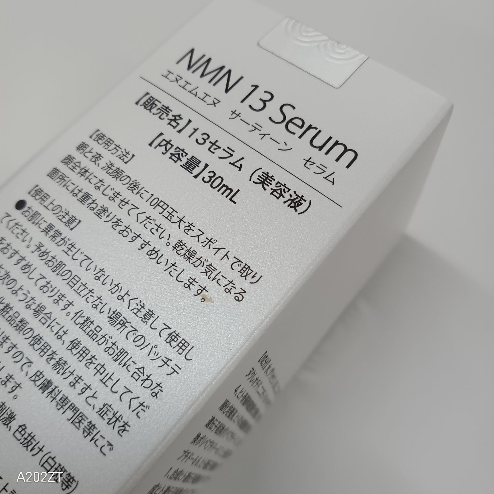 M830 INFINIX NMN 13 Serum エヌエムエヌ サーティーン セラム（美容液 
