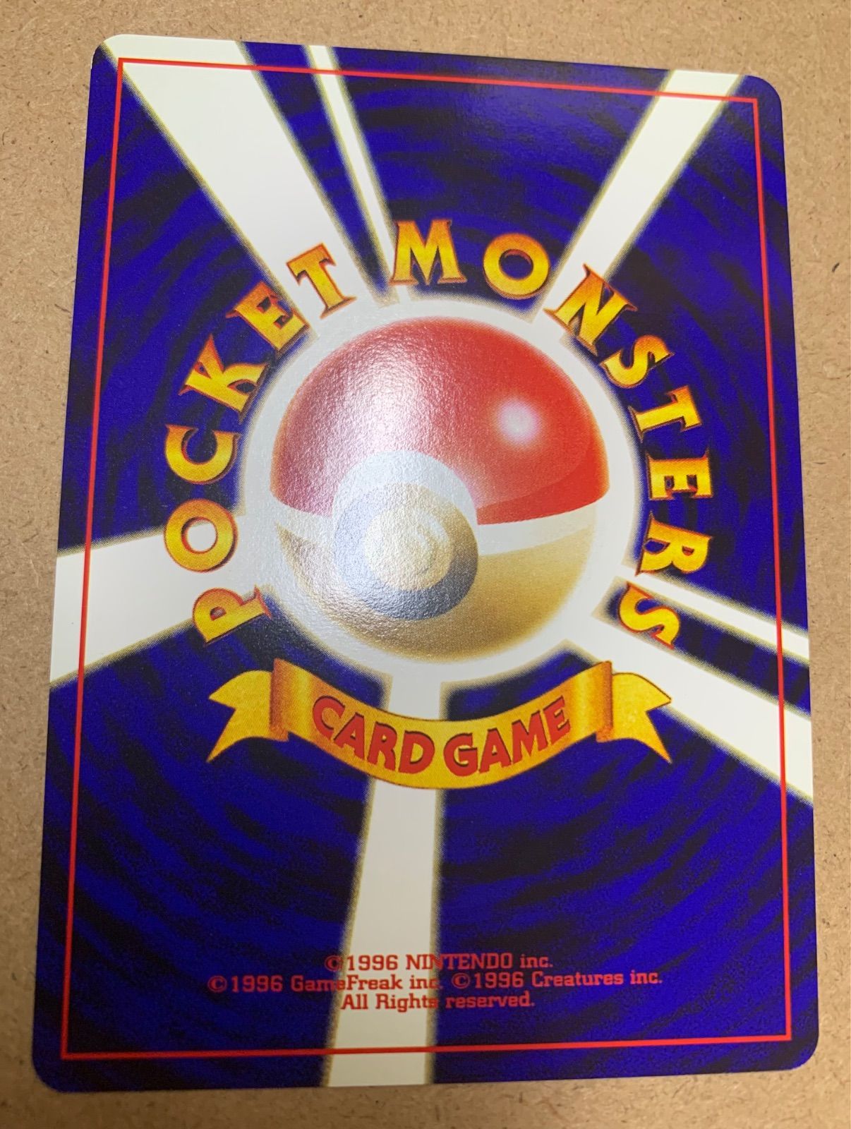 【値段交渉】ラッキースタジアム_ポケモンカードワールドチャレンジ(中部地方) ラッキースタジアム：ポケモンカードワールドチャレンジ(中部