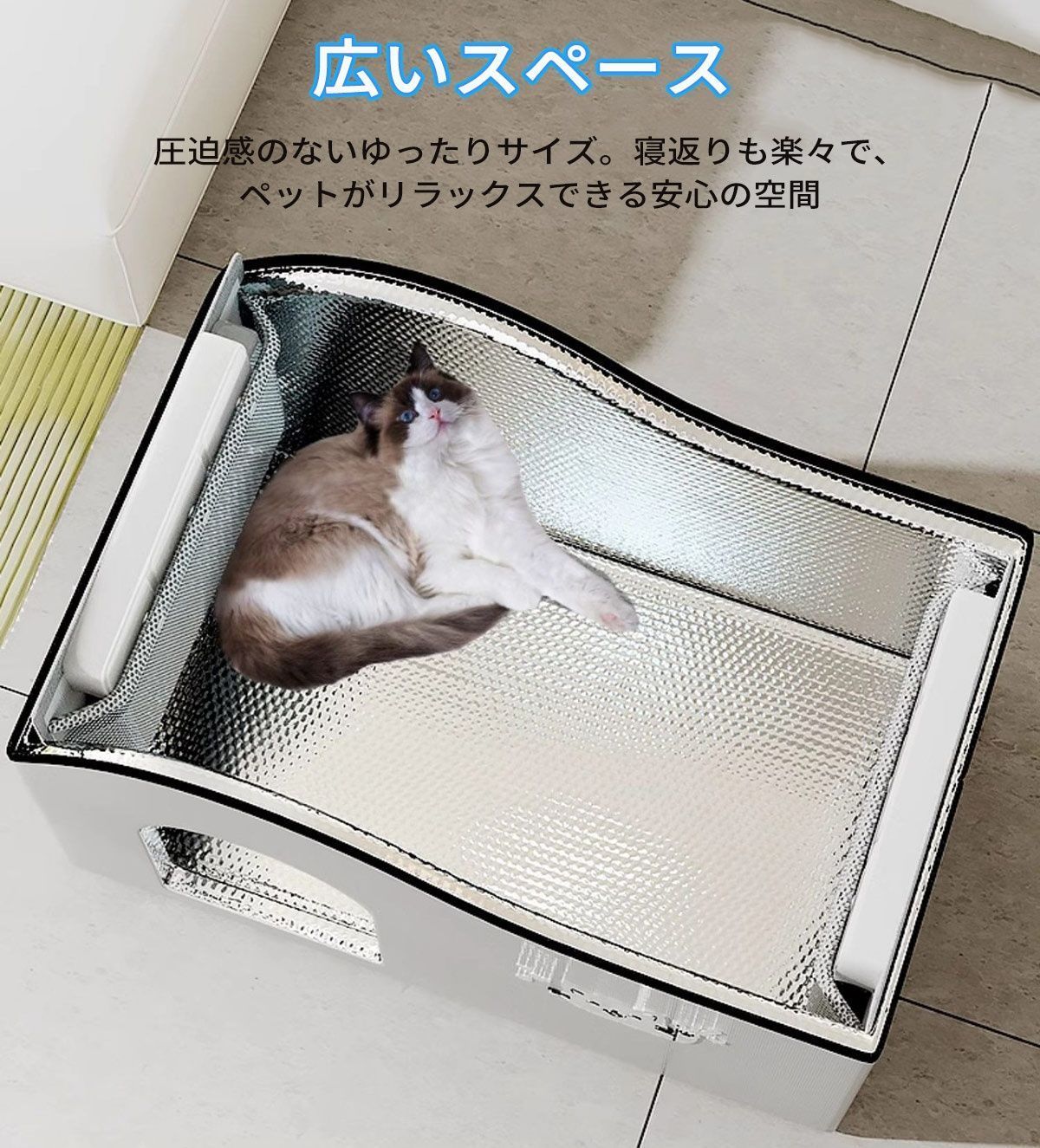 猫用品 【サイズ XL】ペットハウス 冷房 製氷ボックス付き 猫用 犬用 