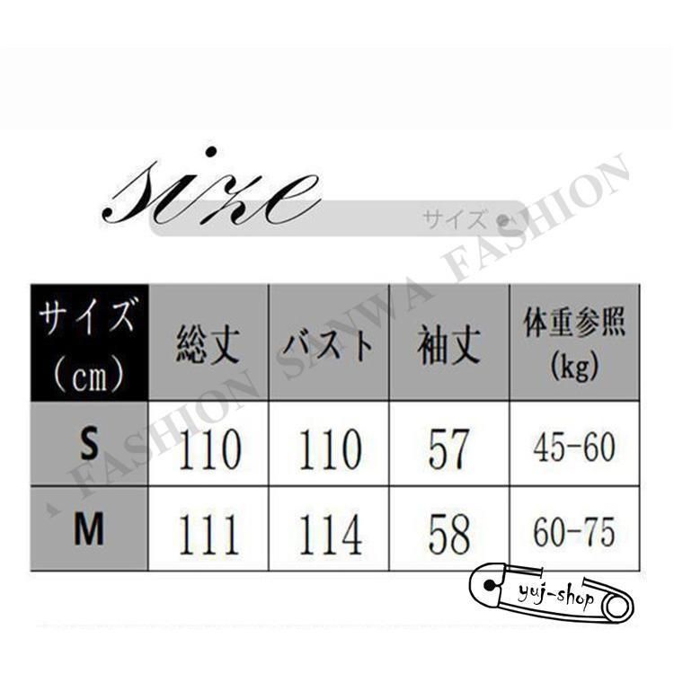 秋 冬
