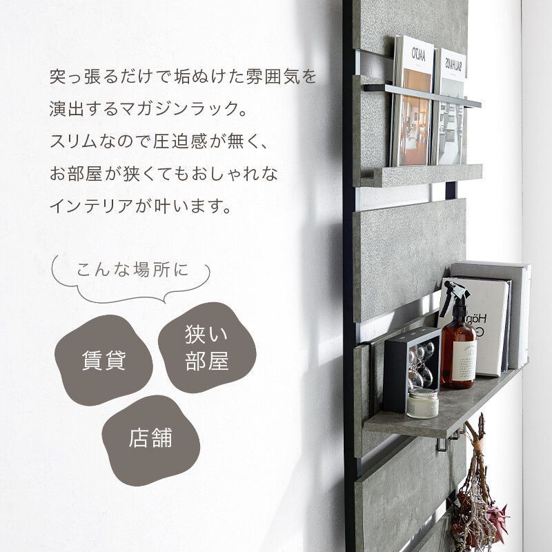 段差 伸縮