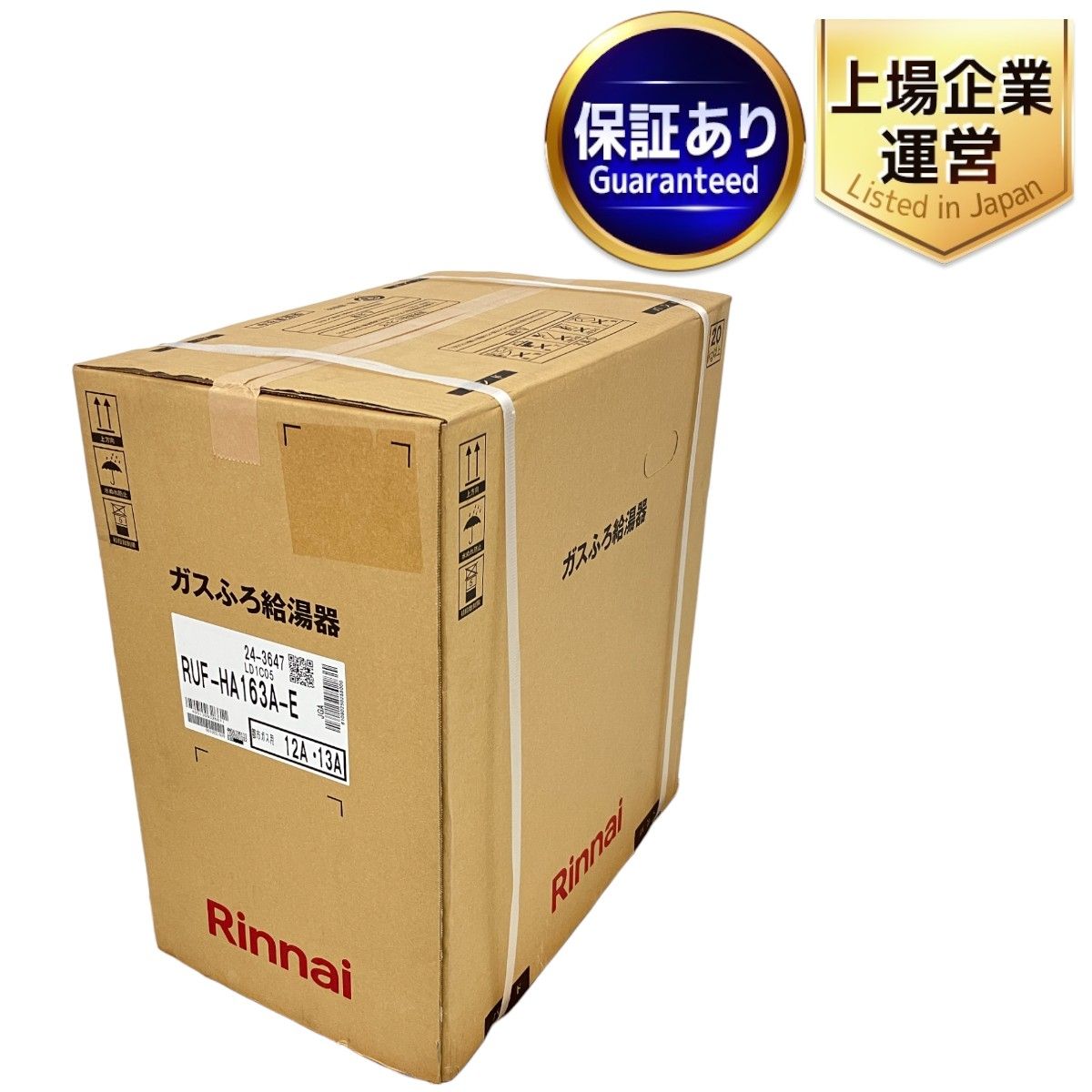 Rinnai RUF-HA163A-E ガスふろ給湯器 都市ガス用 リモコンなし リンナイ 未使用 W9106893 - メルカリ