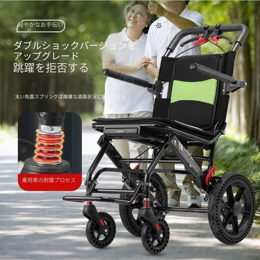 軽量 アルミ合金