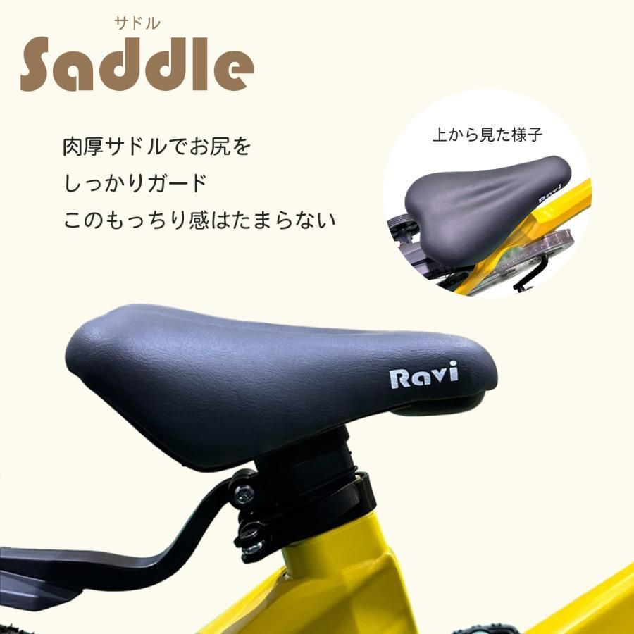 送料無料】RAVI 抹茶グリーン 子供用 自転車 14インチ 16イン知 子供