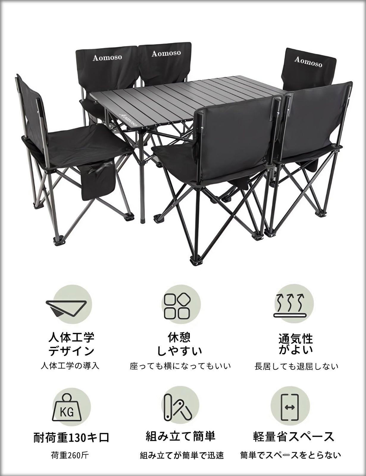 アウトドア テーブル チェア 7点セット アルミテーブル椅子 ピクニック ベンチ Amazon.co.jp: JPYiZren アウトドア テーブル チェア 7点セット