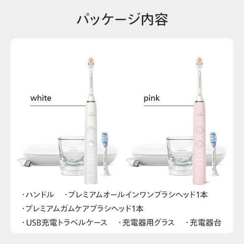ピンク 音波･超音波式