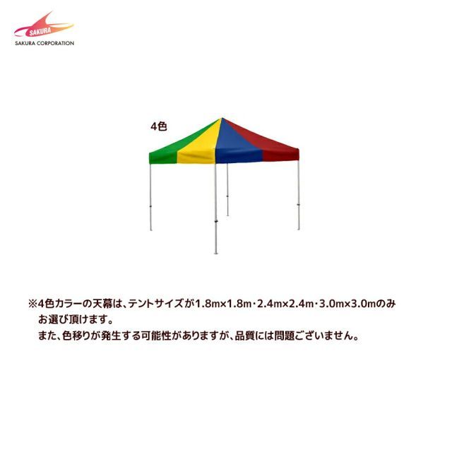 専用ページです。 運送会社ターミナル止め（0円）]さくらコーポレーション かんたん