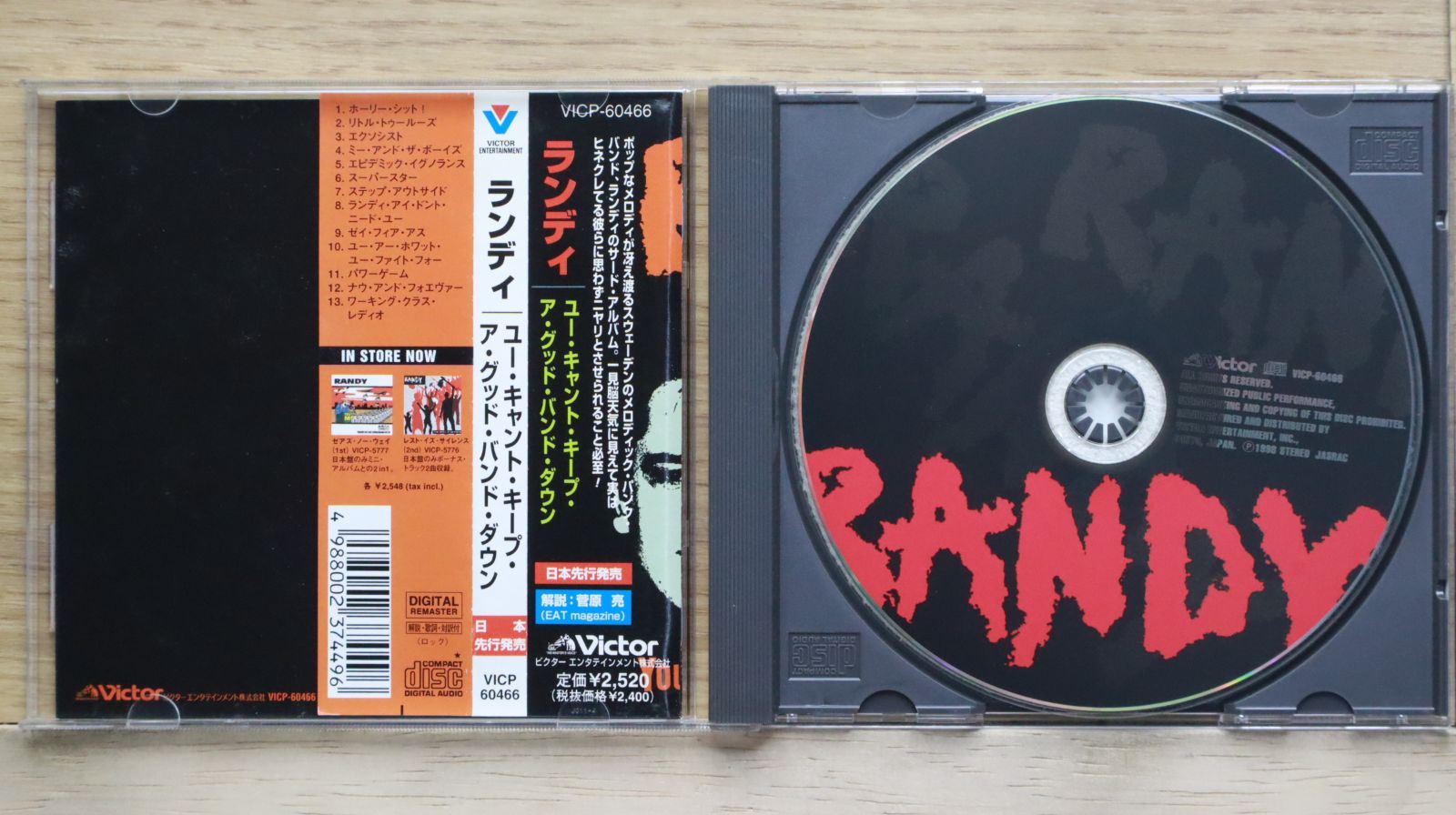 国内盤CD☆ランディ/Randy□ ユー・キャント・キープ・ア