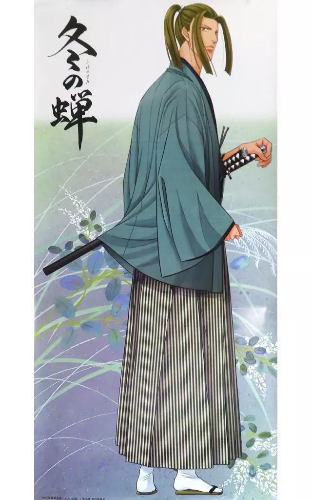 中古】ポスター B2原画ポスター 冨岡義勇 「ワールドツアー上映 鬼滅の