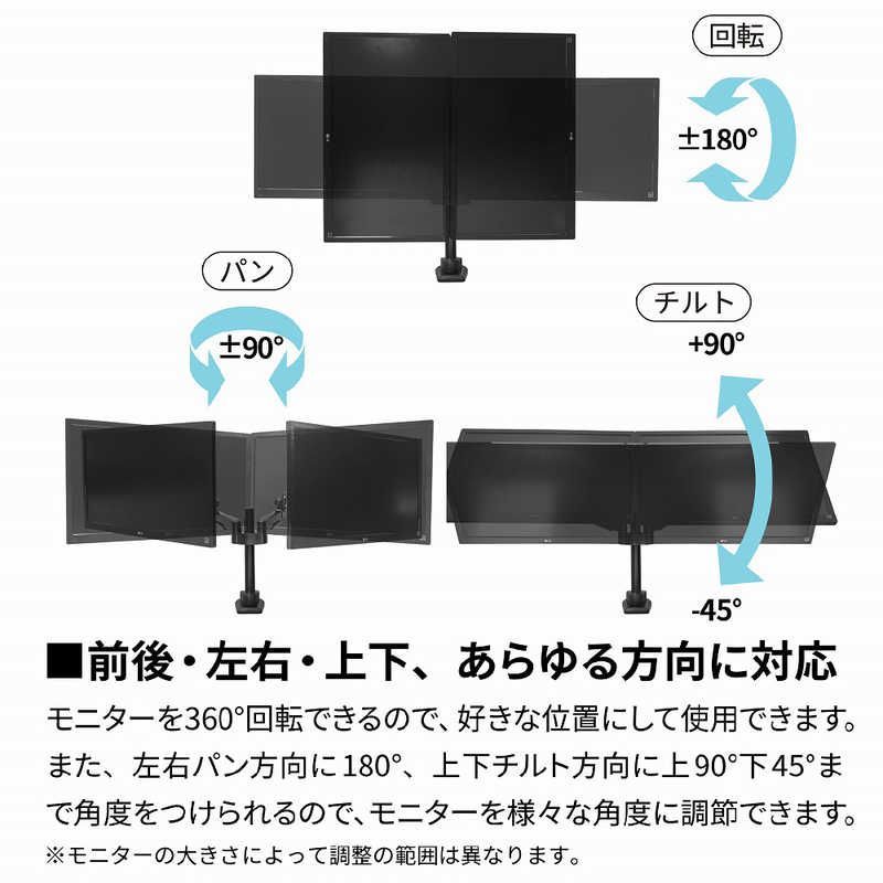 Monitor Arm