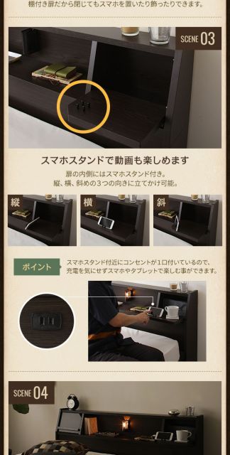ベッド 日本製 収納付き 引き出し付き 木製 照明付き 棚付き 宮付き 『FRANDER』 フランダー ダブル 日本製ボンネルコイルマットレス付き ナチュラル 日本製 ベッド 収納付き 照明&引き出し収納ベッド⁄国産 高品質でシンプル・モダン カントリー(機能(ベッド)収納・引き出し付き)(ベッド