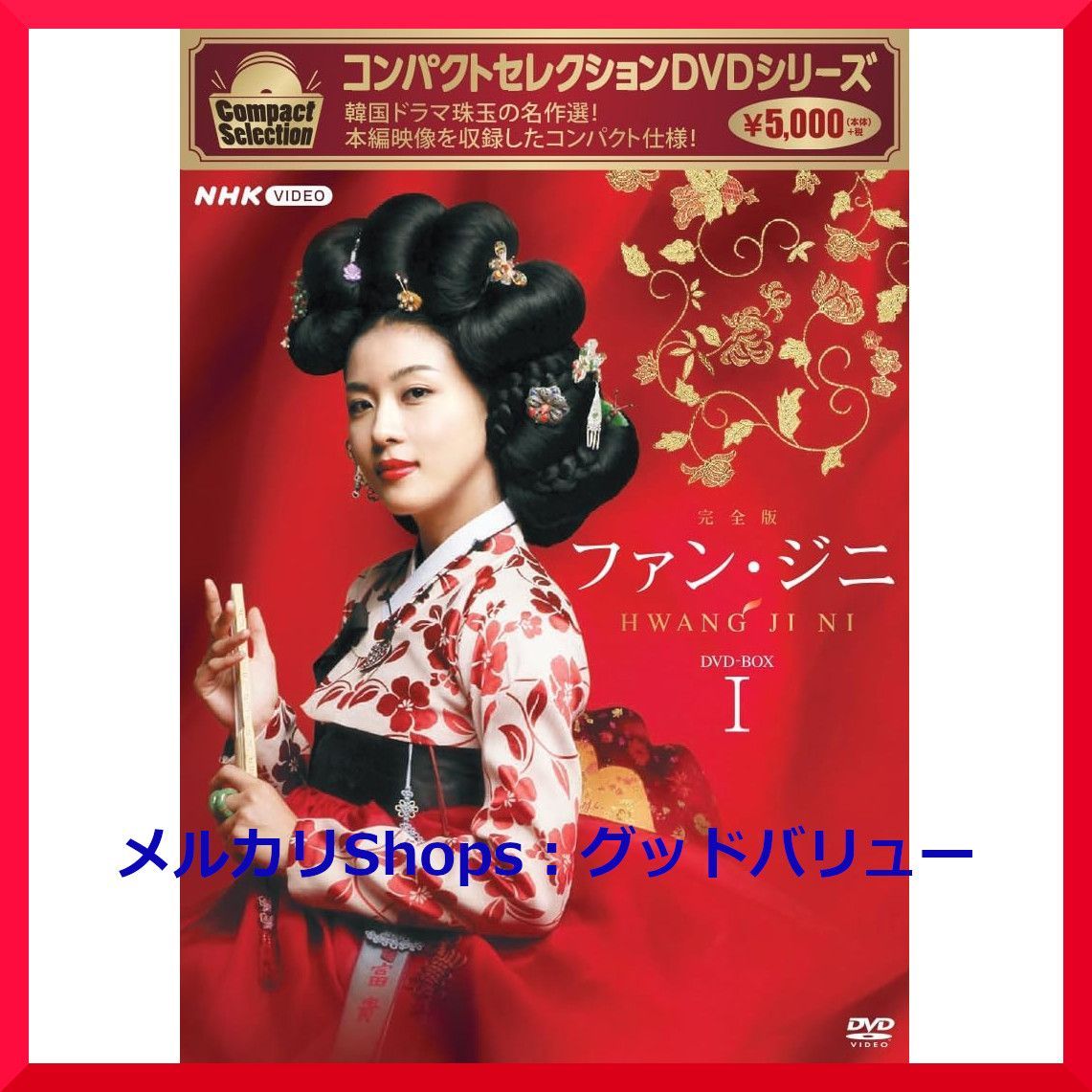 韓流DVD】2NE1 トゥエニィワン MUSIC PV&TV セレクション☆K-POP