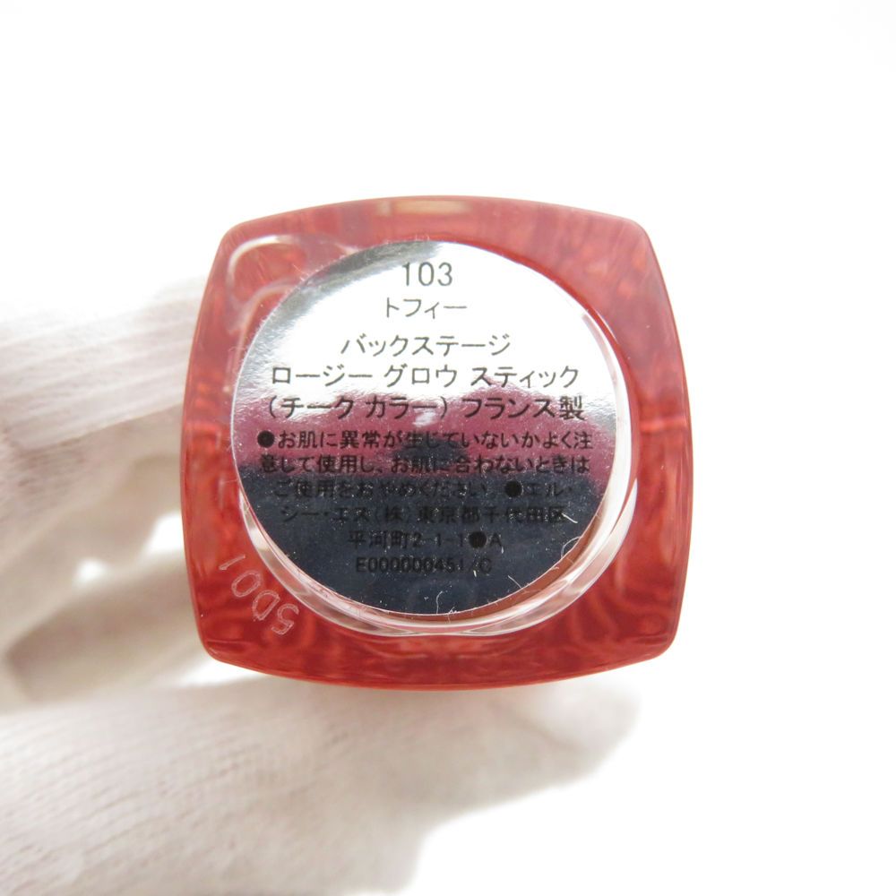 コスメまとめ売り コスメまとめ売り 59点 化粧品 まとめ売り パス