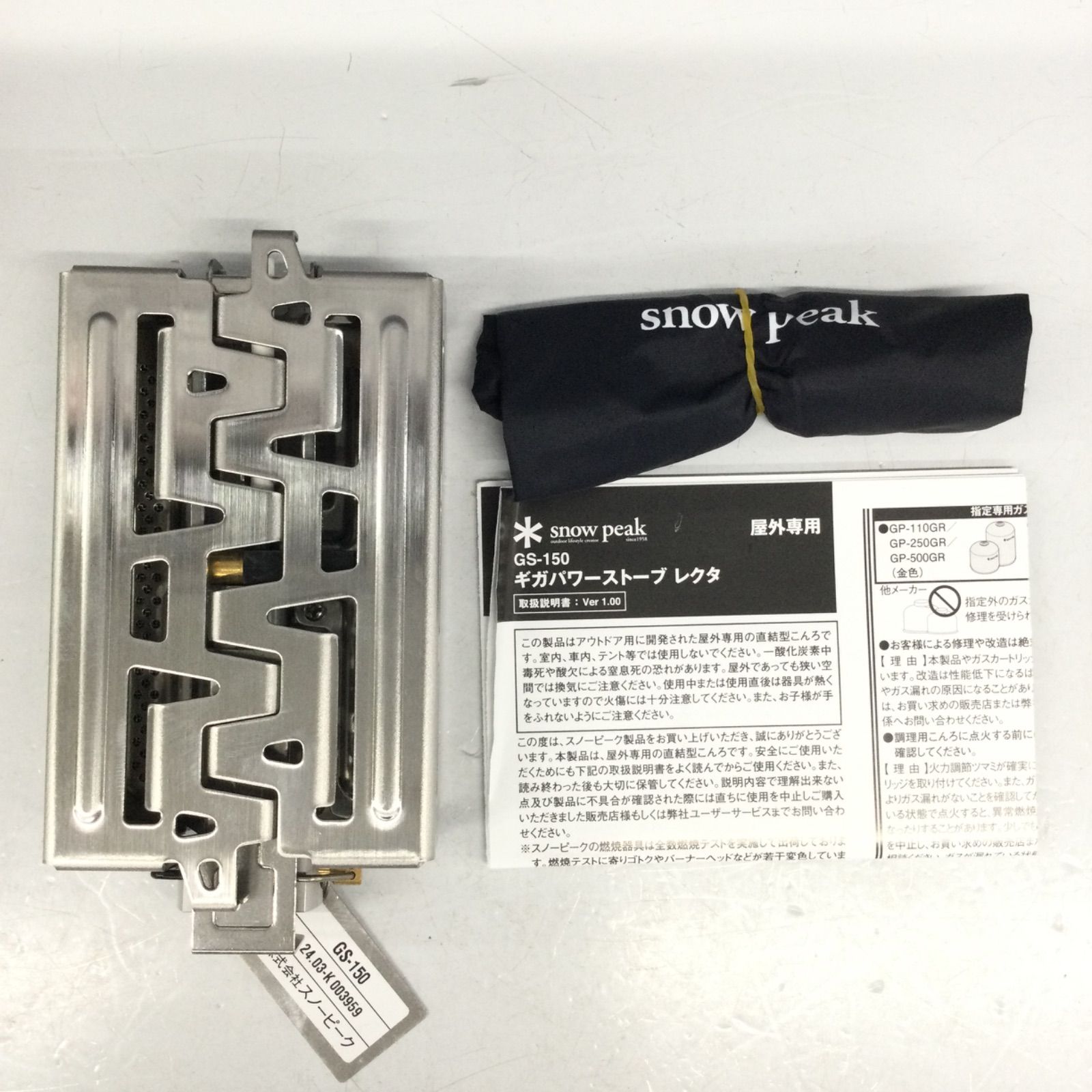 snow peak スノーピーク ギガパワー ストーブ レクタ コンパクトストーブ アウトドア