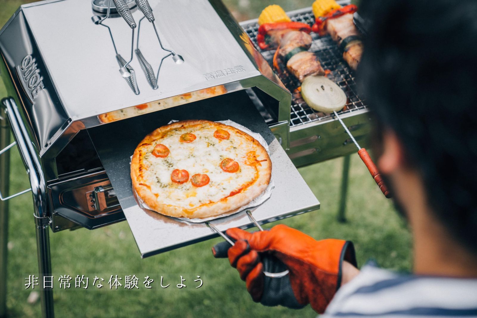 ON-1781 コンパクトピザオーブン