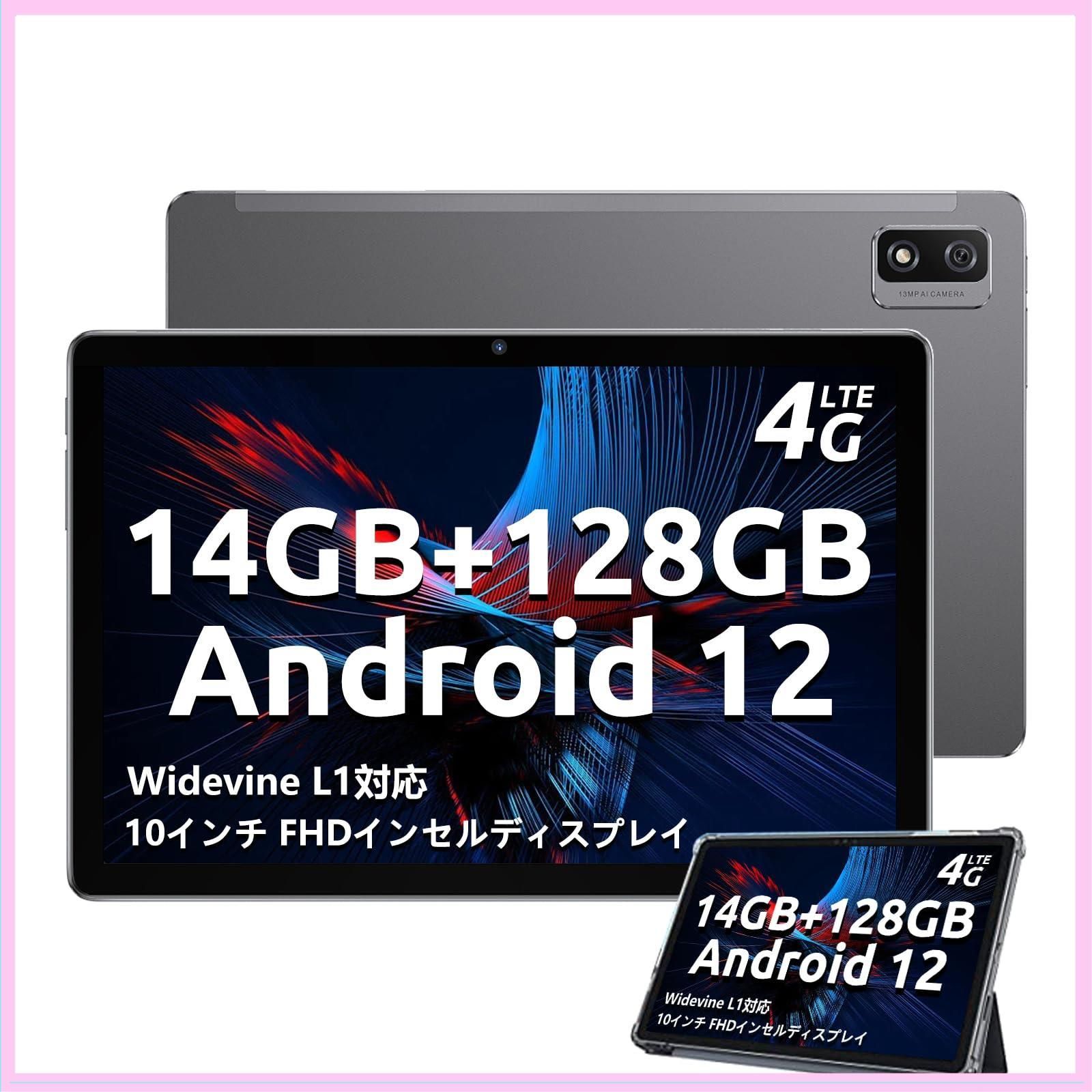 2023 NEW タブレット】Android 12 タブレット 10インチ、Blackview Tab