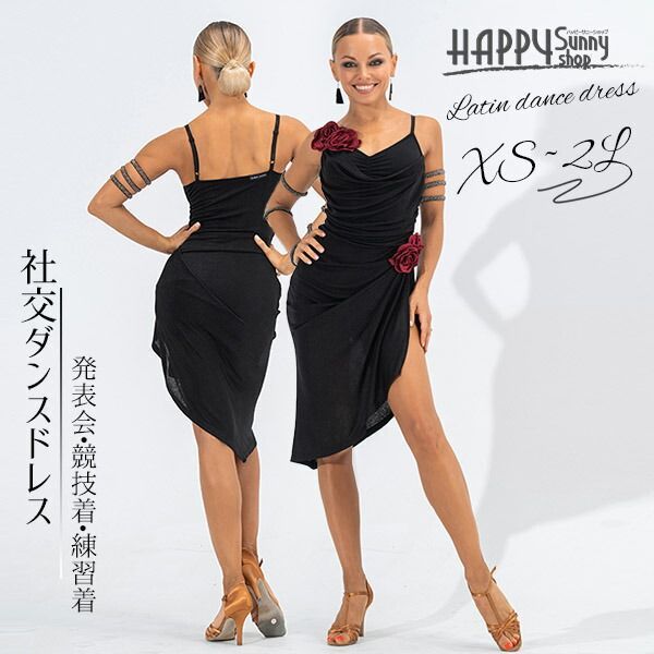 社交ダンス ドレス ラテンドレス レディース ワンピース ダンス衣装 発表会 競技用 練習着 キャミソール ノースリーブ 花装飾 スリット入り ステージ衣装 ワルツ チャチャチャ サルサ ラテンダンス