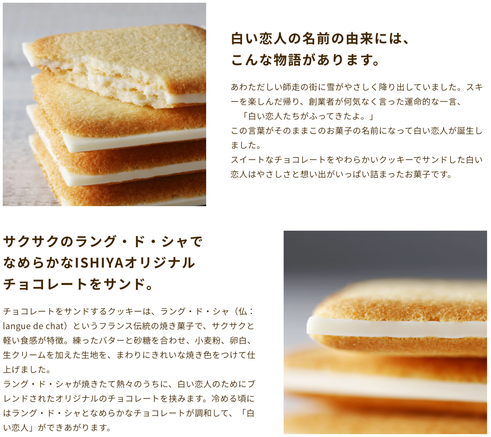 メルカリShops - 【2種類セット】石屋製菓 白い恋人18枚入(ホワイトブラック)各1箱