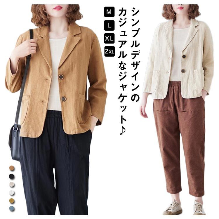 テーラードジャケット ジャケット レディース 春 ベージュ
