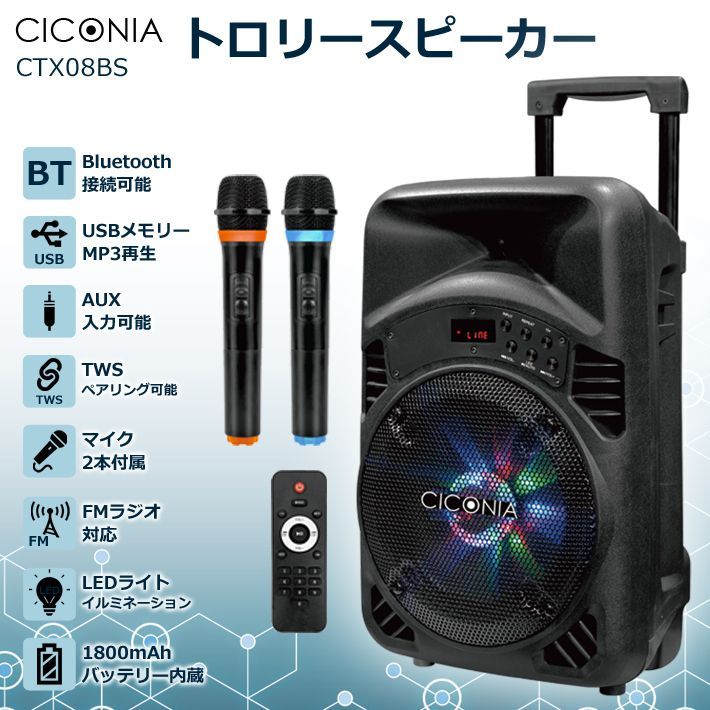 新品 未使用 ワイヤレスマイク 2本付 リモコン Bluetooth LED