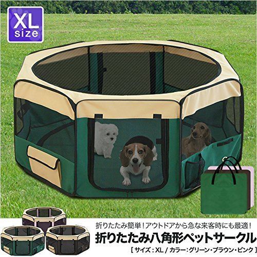 XLサイズ