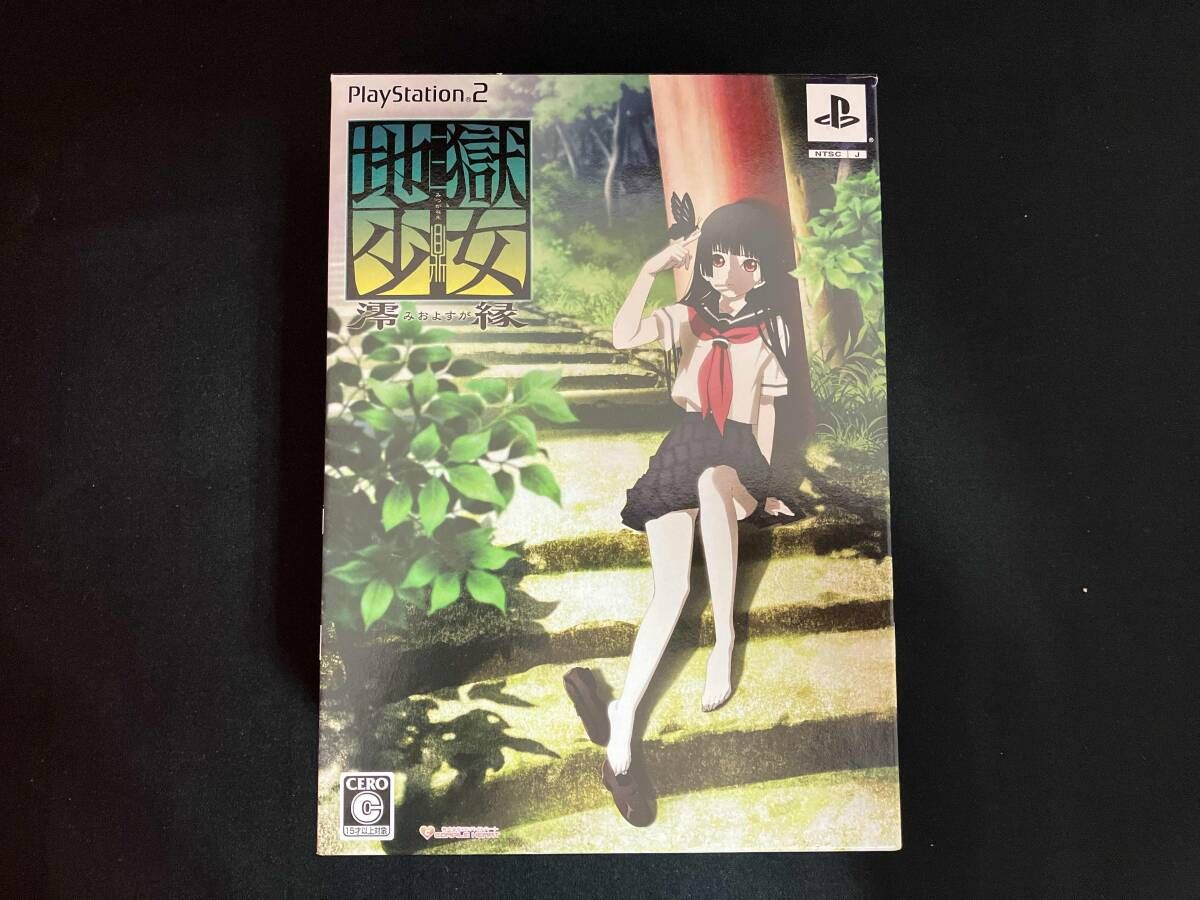 ソフト未開封|特典有り PS2 地獄少女 澪縁 < 筐 宵雫 >