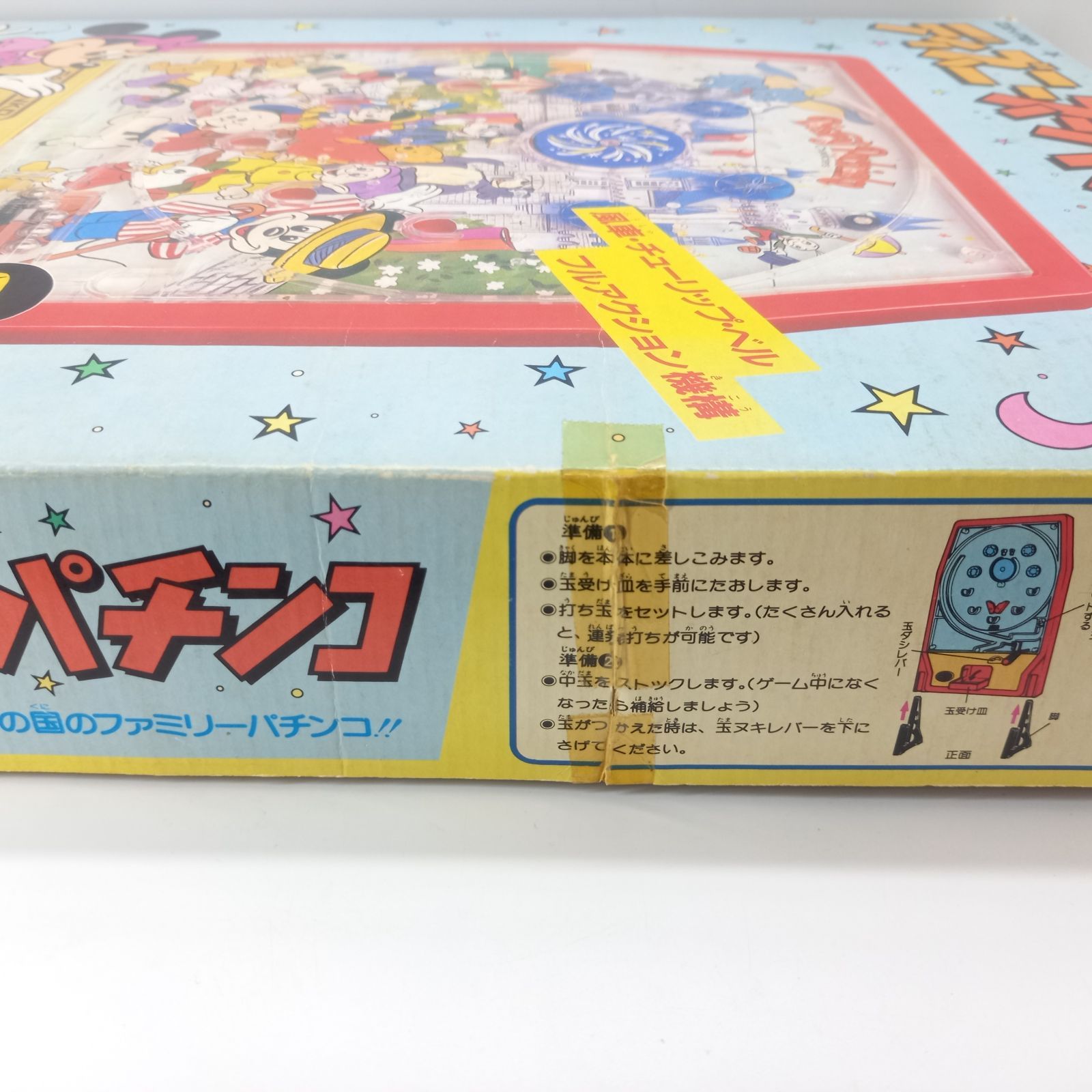 ディズニースーパーパチンコ 昭和レトロ ビンテージ ディズニースーパーパチンコ 昭和レトロ ビンテージ エポック社