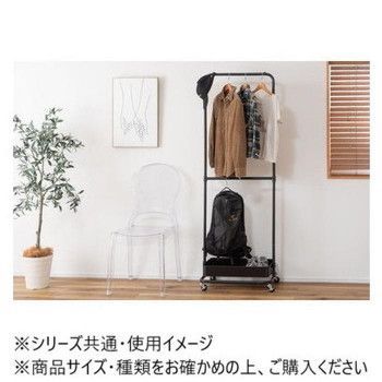 東谷 ハンガーワゴン