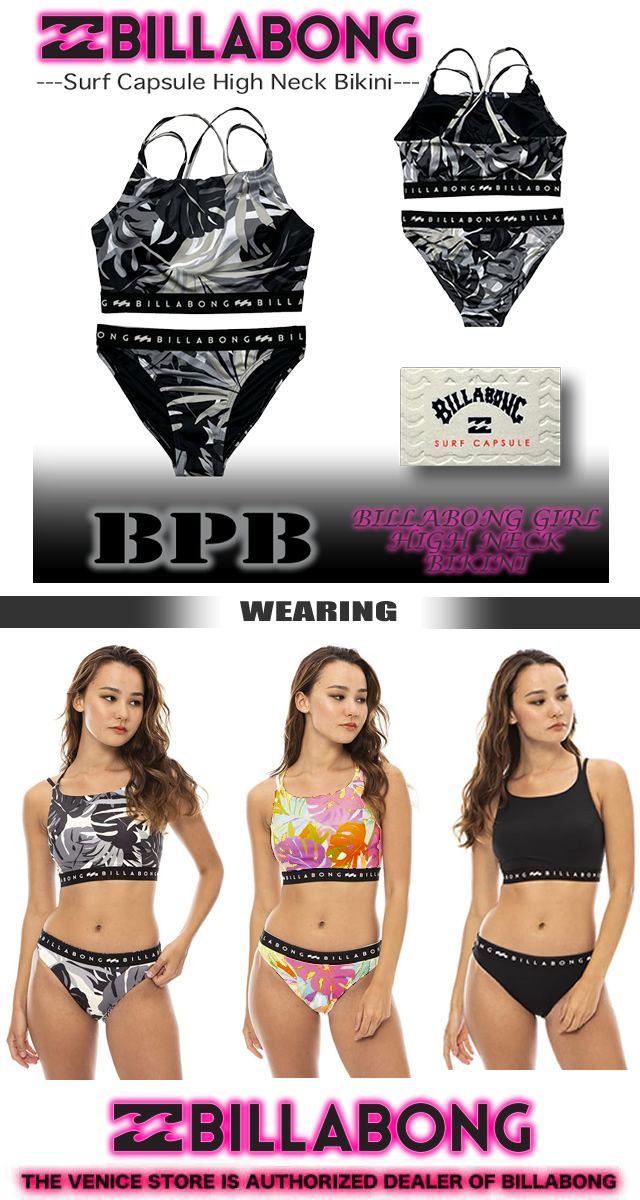 新品未使用　BILLABONG リーフ柄 セパレート水着　ハイネック　M 新品未使用 BILLABONG リーフ柄 セパレート水着 ハイネック M