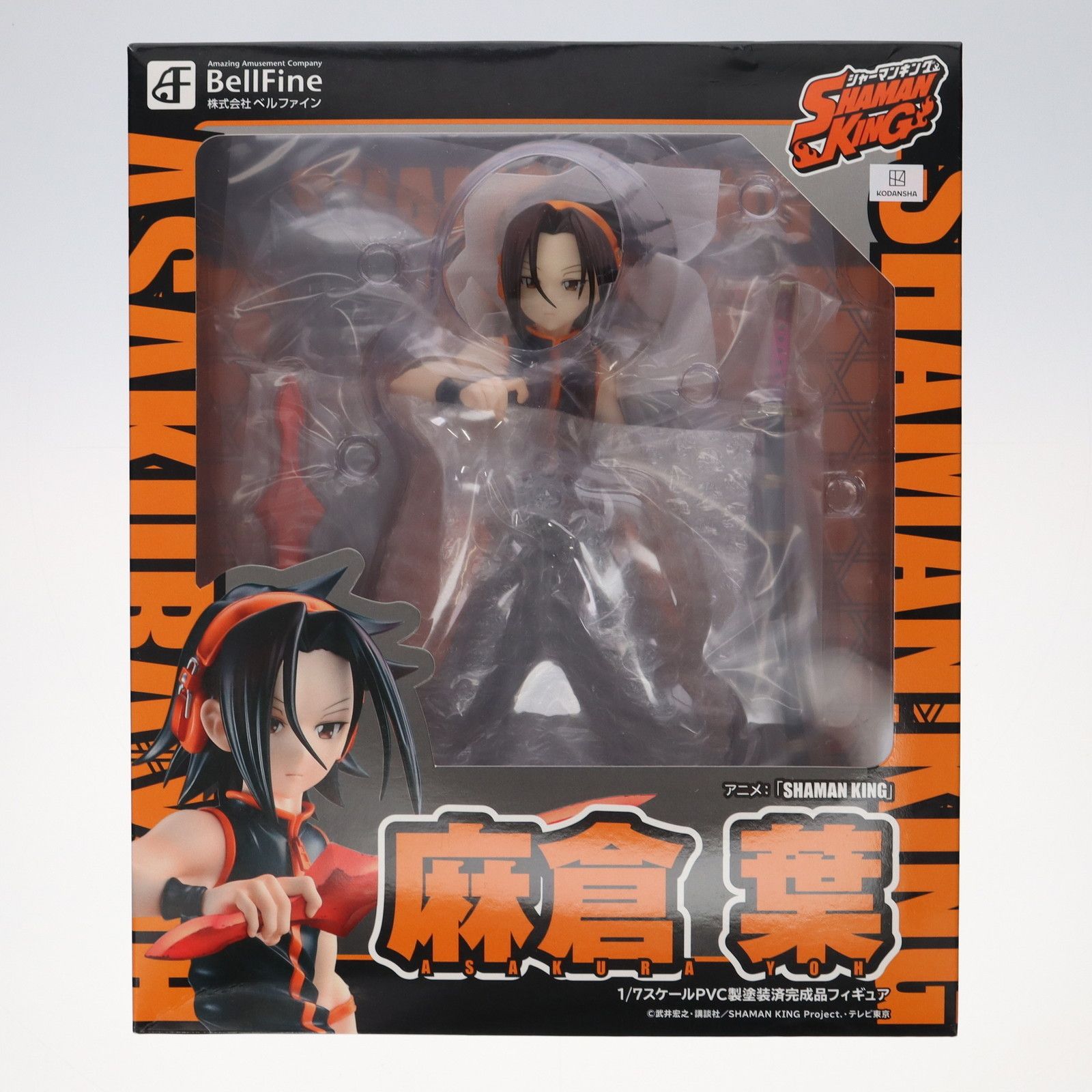 麻倉葉(あさくらよう) SHAMAN KING(シャーマンキング) 1/7 完成品 フィギュア(BF122) ベルファイン 麻倉葉(あさくらよう) SHAMAN KING(シャーマンキング) 1/7 完成