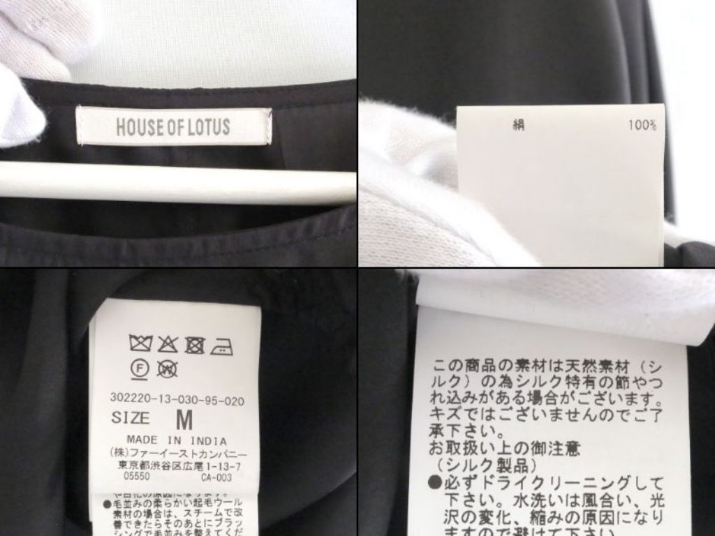 223436】HOUSE OF LOTUS ハウス オブ ロータス シルクロング