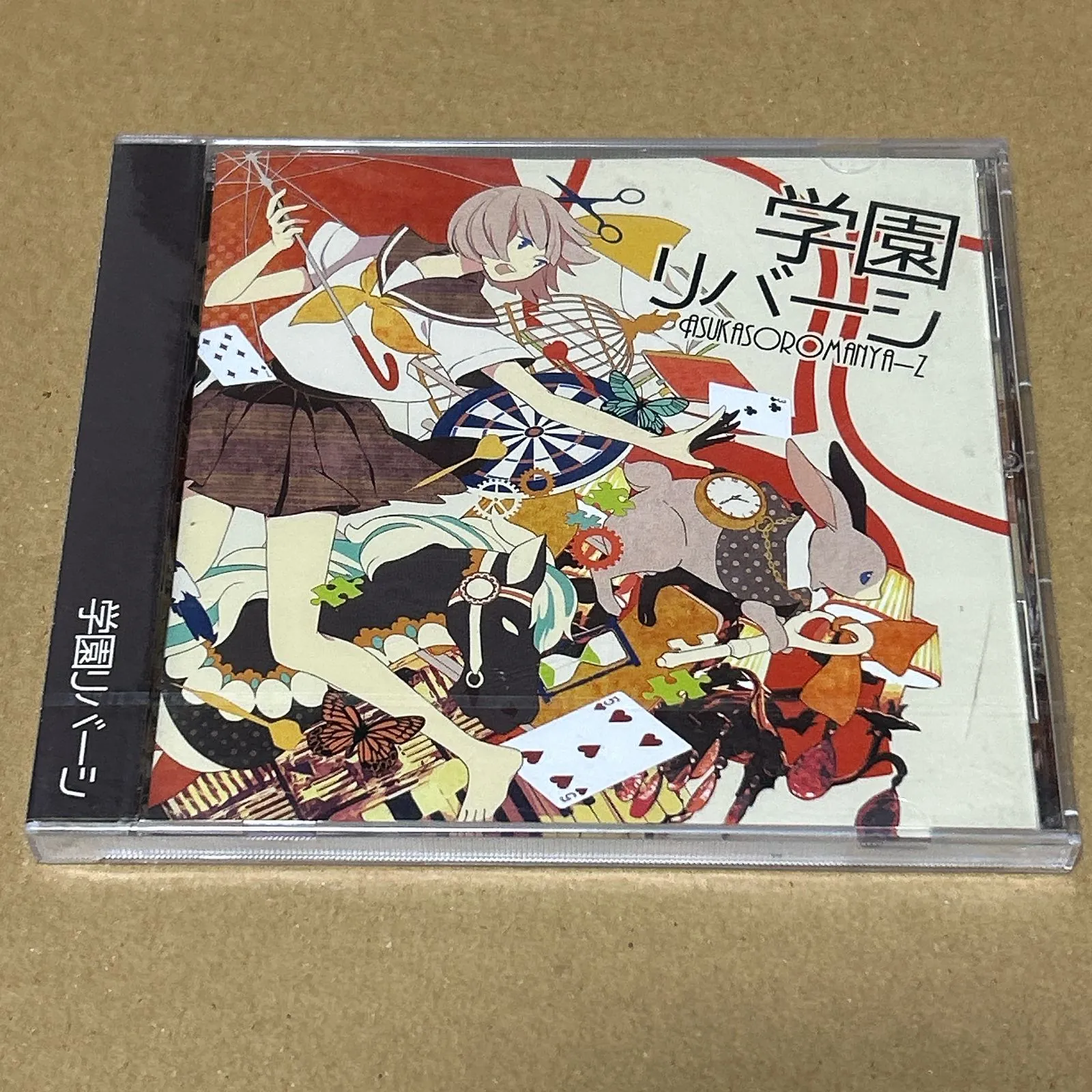 2026年最新】そらる_ろんの人気アイテム - メルカリ