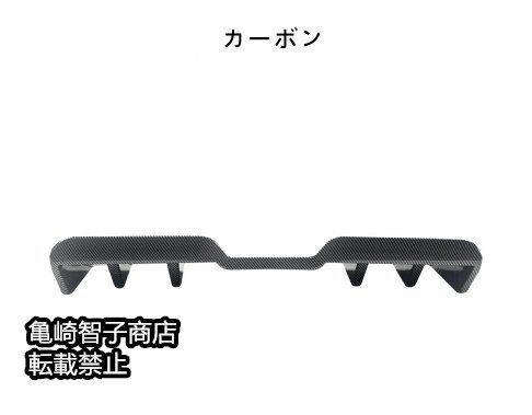 リアエアロカーボン