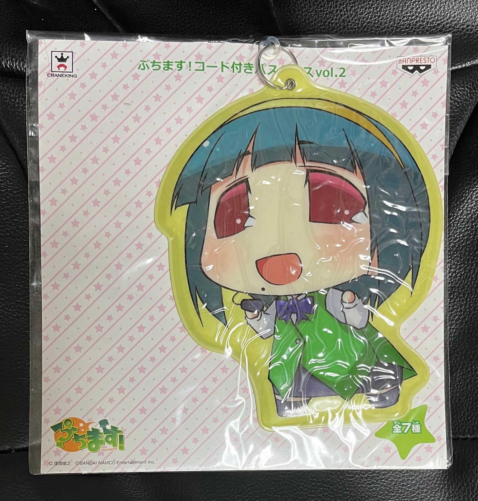 ぷちます！アイドルマスター　グッズまとめ売り 全7種セット ぷちます パスケース アイドルマスター アイマス