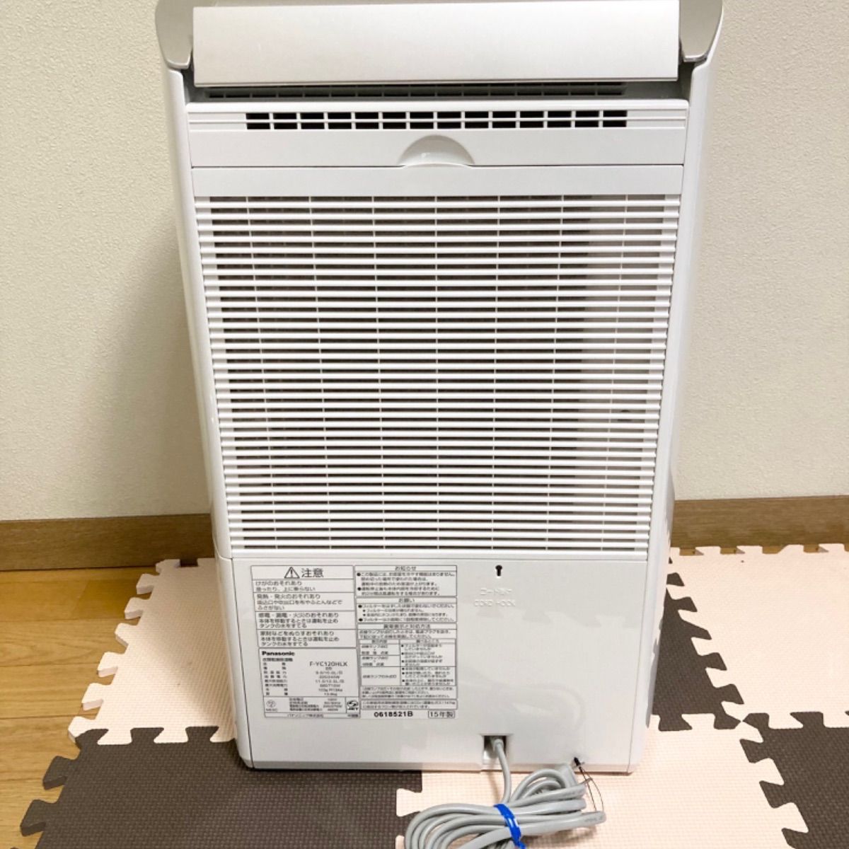 Panasonic 衣類乾燥除湿機 F-YC120HLX-N クリーニング済み