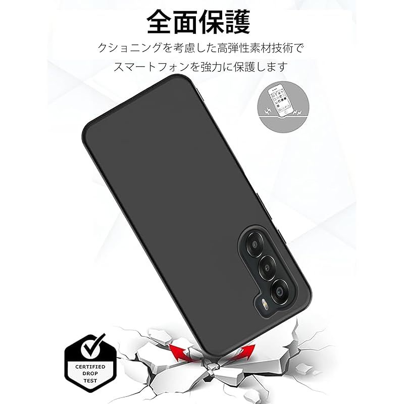 nubia S 5G ブラック ソフトバンクセレクション