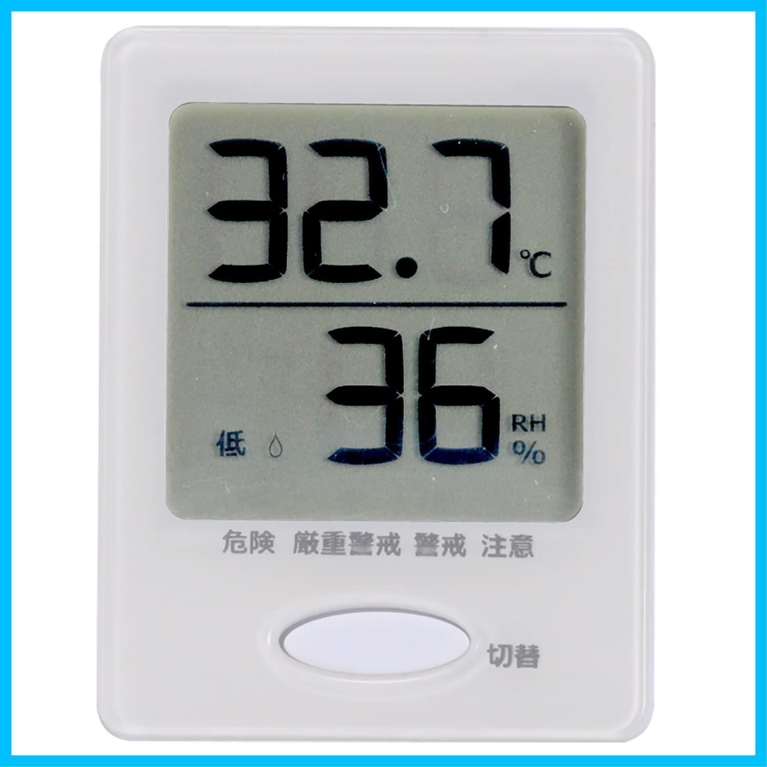 数量 HB-T03-W ホワイト デジタル マグネット 07-4173 卓上スタンド ミニ コンパクト 室内 温湿度計 湿度計 温度計 電機 オーム OHM