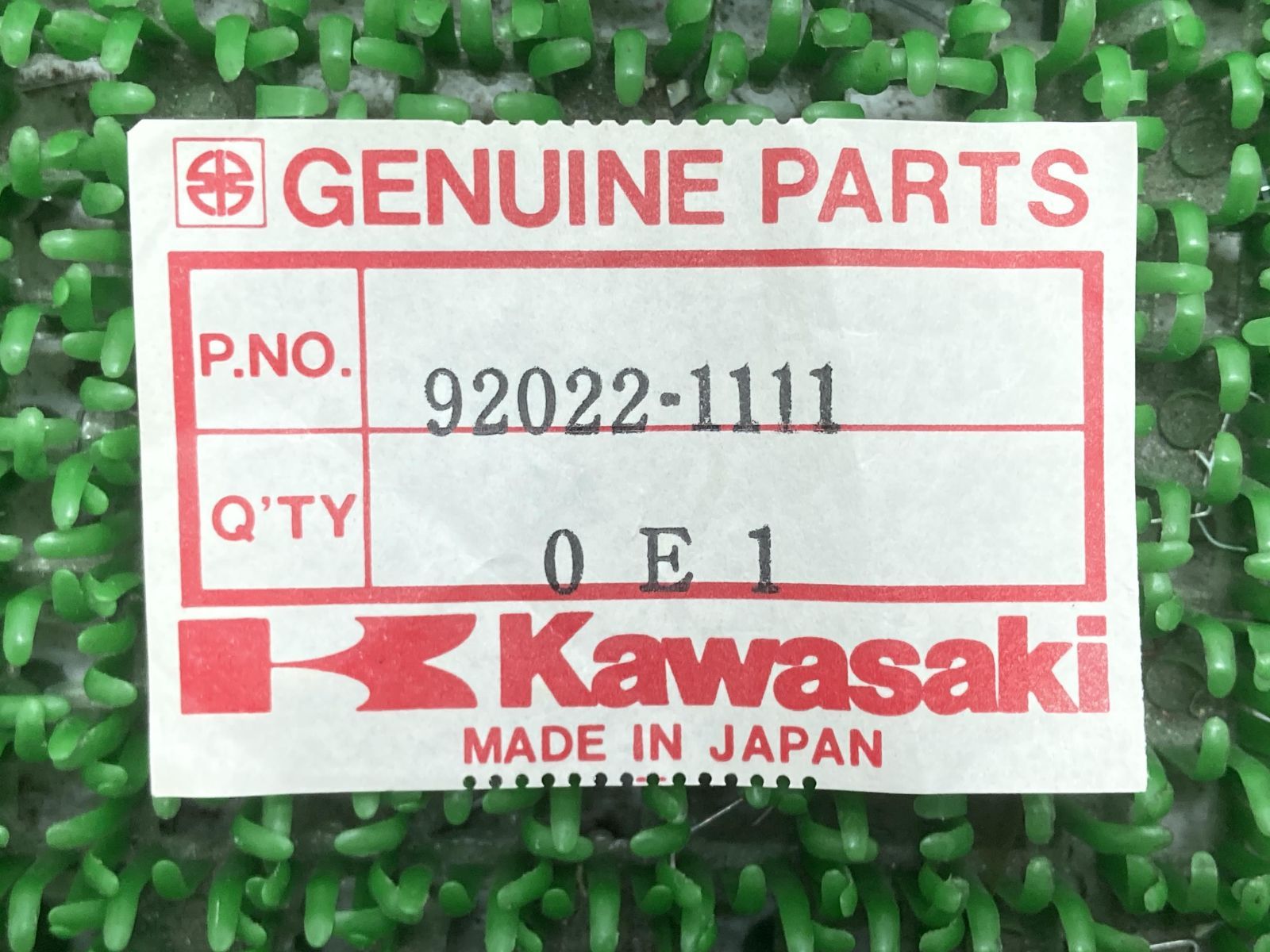 KZ550 Fフォークカバーワッシャー 92022-1111 在庫有 即納 カワサキ