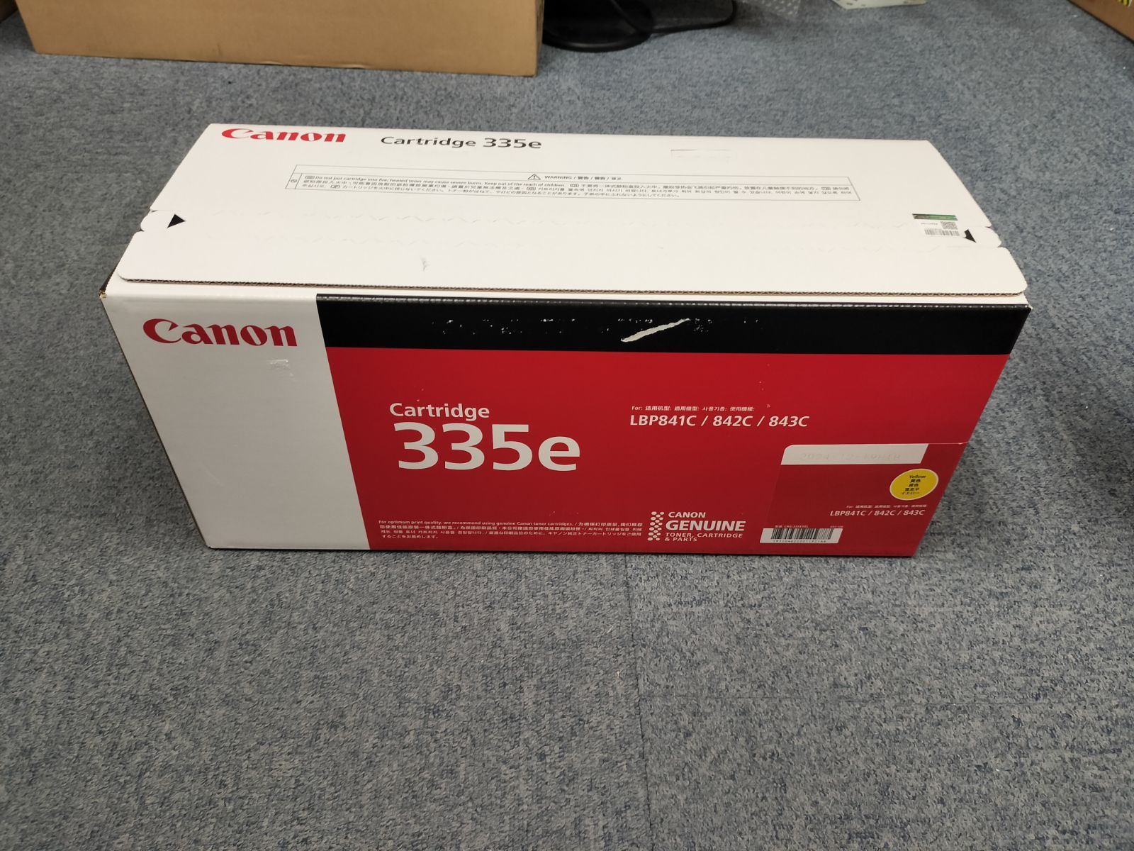 キヤノン トナーカートリッジ054 イエロー 3021C003 キャノン（CANON） トナーカートリッジ054 純正品 3021C003 イエロー