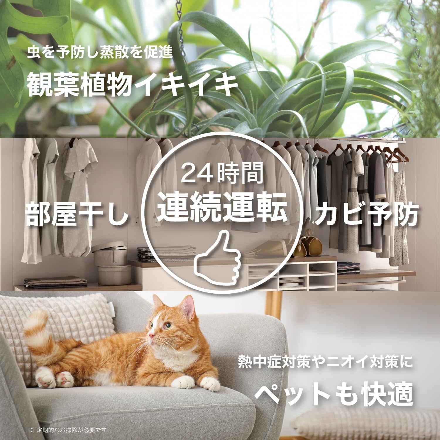 静音 パワフル