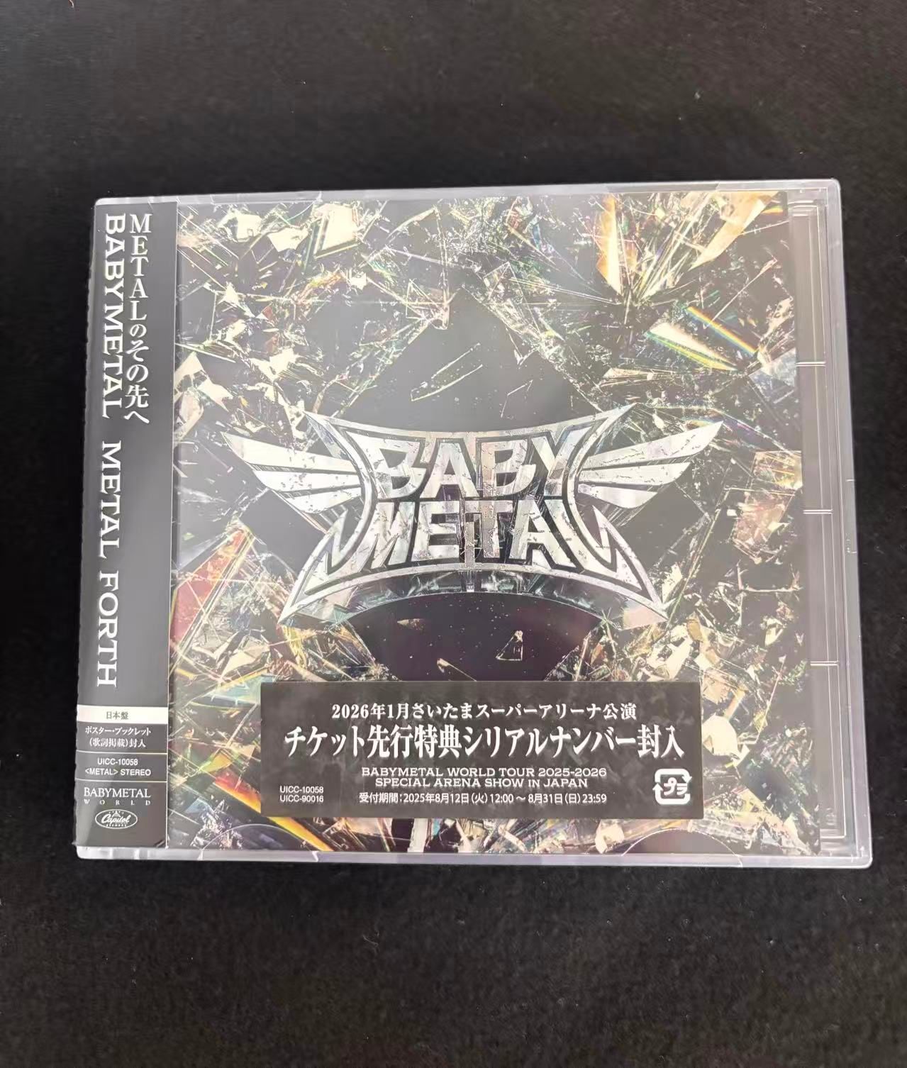 新品！ BABYMETAL CD METAL FORTH シリアル封入 通常盤 - メルカリ