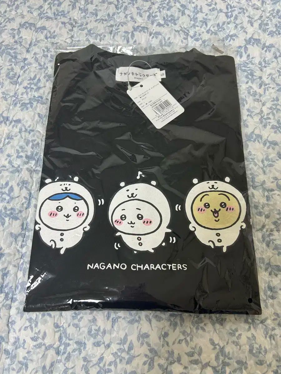 豊富な，送料無料】 長野マーケット 自分ツッコミくま ナガノのくま