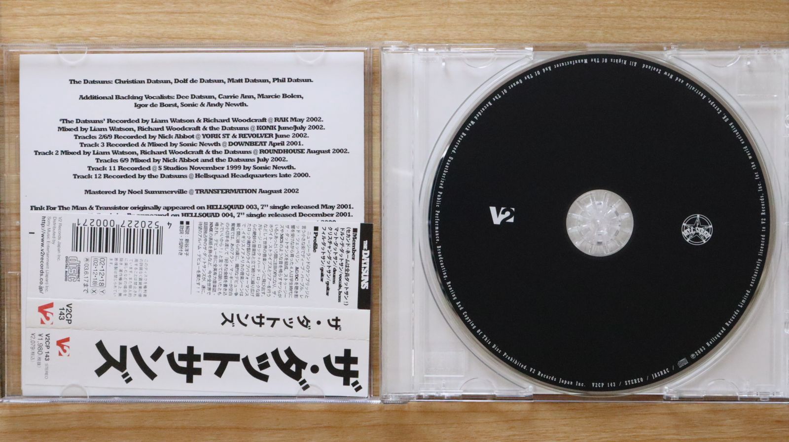 新品CD　ザ・ダットサンズ / Deep Sleep Amazon.co.jp: ディープ・スリープ - ザ・ダットサンズ
