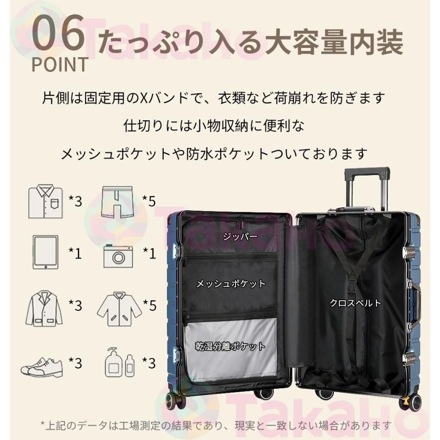 キャリーケース 軽量