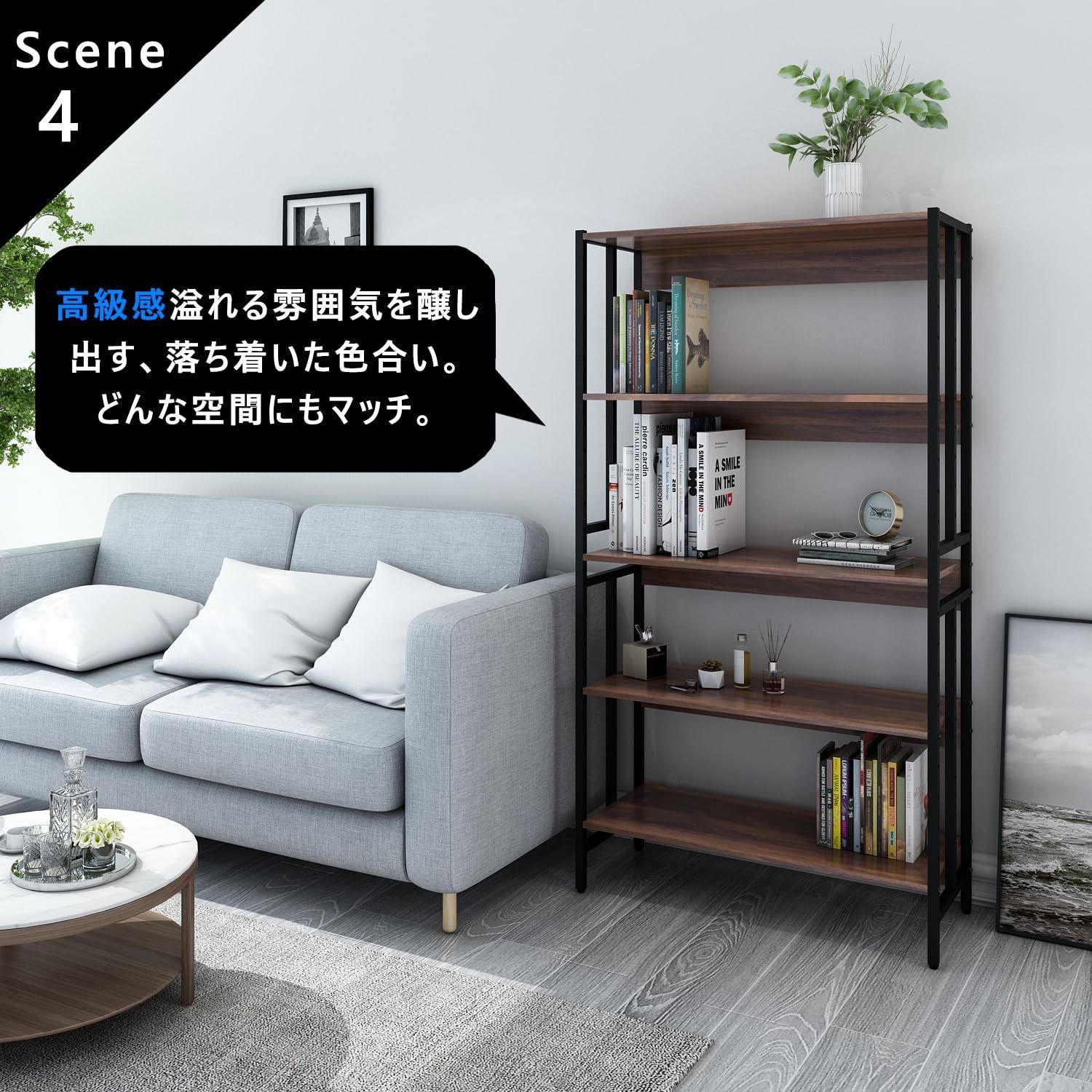 幅84×奥行34cm 本棚 リビング収納家具 食器棚 5段 ハンガーラック スチールラック レンジ台 収納棚 シェルフ オープンラック スリム ラック 棚 おしゃれ 自由変化 FRSTONE 棚板高さ調節 組立品 NEXPOTALLINN_EU