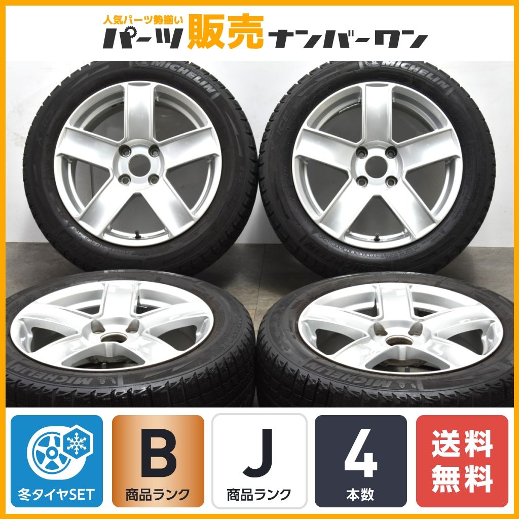 【プジョー シトロエン専用設計】AGA 16in 7J +32 PCD108 ミシュラン X-ICE 205/55R16 ホイールのみ可 C3 DS3 2008 即納可能 送料無料